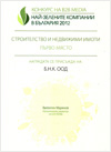 BNK - B2B media award